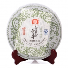 701 Huangcha No.1 Caked Green Tea in 2007