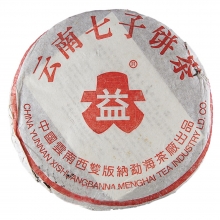 2001 Hongdayi Traditional Yun 7542