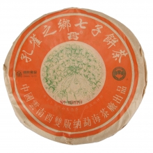 In 2003   Peacock Town Caked Green Tea
