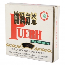 In 2002   Pu'er square tea of 250g