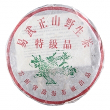 103 Yiwuzhengshan Super Wild Tea in 2001