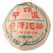 Grade-A Pu'er Cooked Tea in 2001