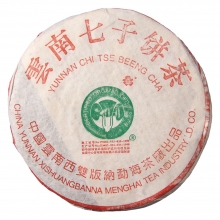 2001 Banzhang Tribute Tea