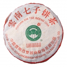 In 2000  Banzhangda No.1 Cooked Tea