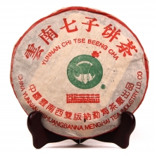 In 2004 Banzhang Ecological Tea
