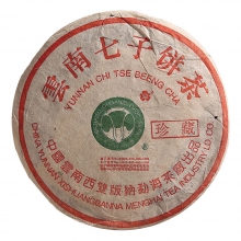 In 2000  Banzhang Caked Green Tea for Coll...