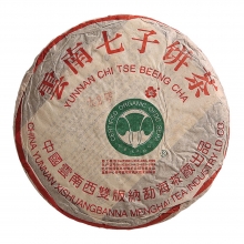 In 2000  Banzhangda No.2 Cooked Tea