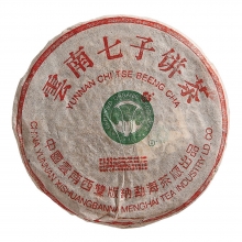 In 2000  Banzhang Tribute Tea of 200g