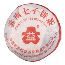 401 Hongdayi Caked Green Tea of 357g