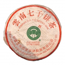 In 2004   Banzhang Tribute Caked Green Tea