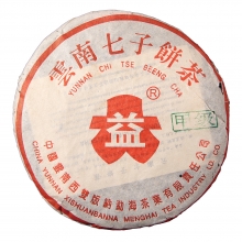 301 Class-A Hongdayi Caked Green Tea