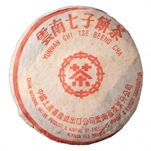 101 Hongyin Caked Green Tea in 2003