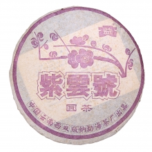 303 紫云号圆茶青饼