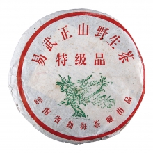 In 2001 105 Yiwuzhengshan Wild Tea (Super)