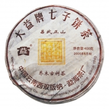 501 Yi Wu Zhengshan Arbor Ancient Tree Tea