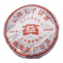 501 原生態喬木青餅茶
