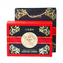 1301 Palace Tea Gift Box