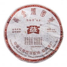 501 Wujin Round Tea
