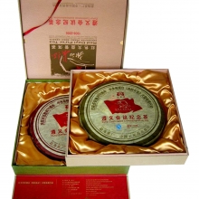 601 Zunyi Meeting Commemorative Tea Raw an...