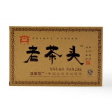 701 Laochaotou Caked Tea