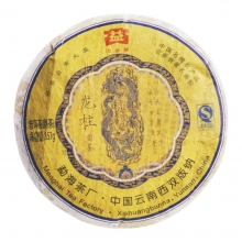 701 Longzhu Round Tea