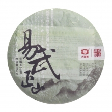 101 Yiwuzhengshan Caked Green Tea