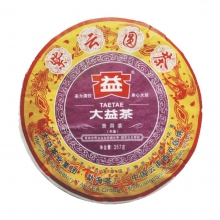 101 Ziyun Round Tea