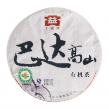901 Bada Mountain Organic Tea