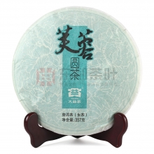 1601 Furong round tea (raw)