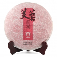 1601 Furong round tea (cooked)