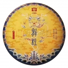 2101 Longzhu Round Tea