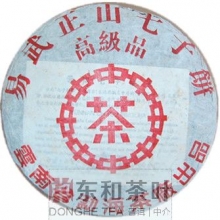 2002年 易武红中红青饼