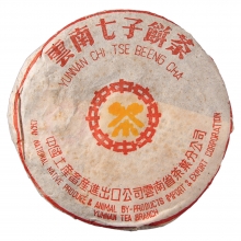 2002年 中茶黄印7582