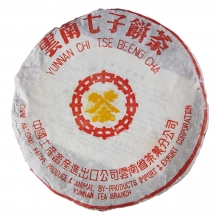 2002年 210 中茶黄印7542