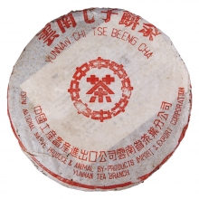 2002年 940 中茶红印357克青饼