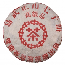 2001年 中茶红印易武正山普饼