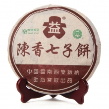 In 2003  Chen Xiang Qizi Caked Tea