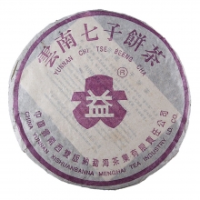 2004年 357克金絲帶紫大益青餅