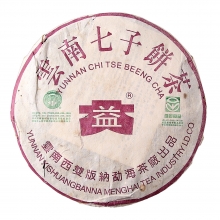 In 2003  302 Ecological Caked Pu'er Tea of...