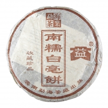 In 2003  301 Nannuo Baihao Caked Tea