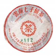 2003年 8112中茶红印