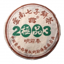In 2003  301 Super Ming Qianchun