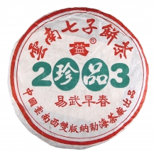 In 2003  301 Treasure Yi Wu Early Spring