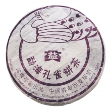 501 勐海孔雀饼茶