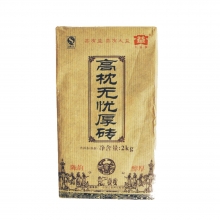901 Gaozhenwuyou Thick Brick Tea