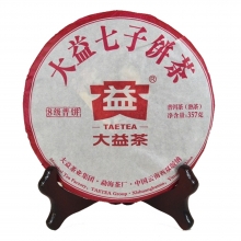 1601 Grade-8 Puer Caked Tea