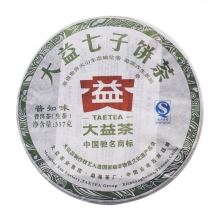 201 Puzhiwei Caked Green Tea