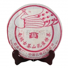601 南糯山孔雀饼茶